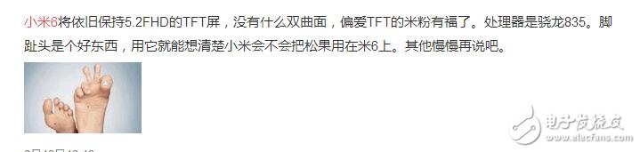 小米6搭載松果處理器是噱頭？小米6無(wú)緣雙面屏，驍龍835加持！
