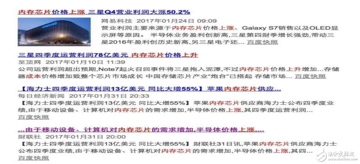 紅米note4X、魅藍(lán)5s、榮耀V9扎堆2月發(fā)，360N5要靠6GB內(nèi)存破局