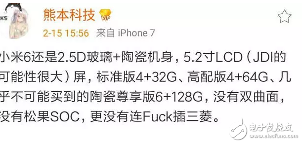 小米6或許沒(méi)有那么驚艷，只是這部手機(jī)的升級(jí)版！