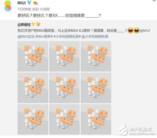 小米MIUI8.2帶來更多的特性，網(wǎng)友造句：更多廣告