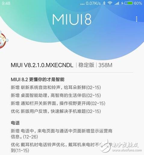 小米MIUI8.2穩(wěn)定版來(lái)襲！70余項(xiàng)更新！通知欄改版！更智能！