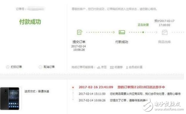 超霸氣手機諾基亞，熱度蓋過小米、魅族