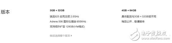 紅米Note4X“變種版”亮相 外形一樣性能卻大不同！