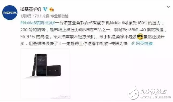 重出江湖的諾基亞手機(jī)，還有當(dāng)年的味道嗎？
