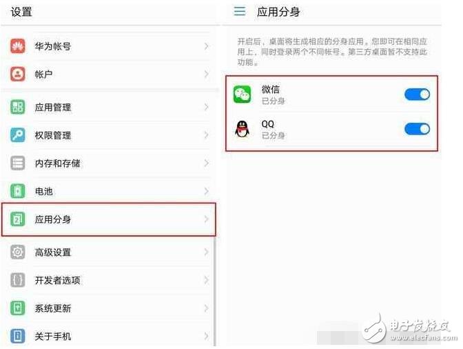 入迷iphone7的iOS系統(tǒng)？入手華為Mate9的EMUI5.0，智能體驗(yàn)100%