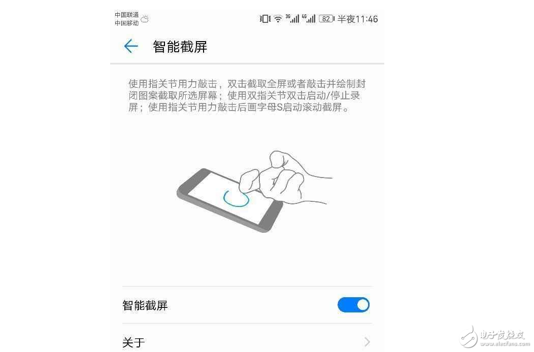 除了高顏值，華為榮耀8還有這些不容忽視的功能！