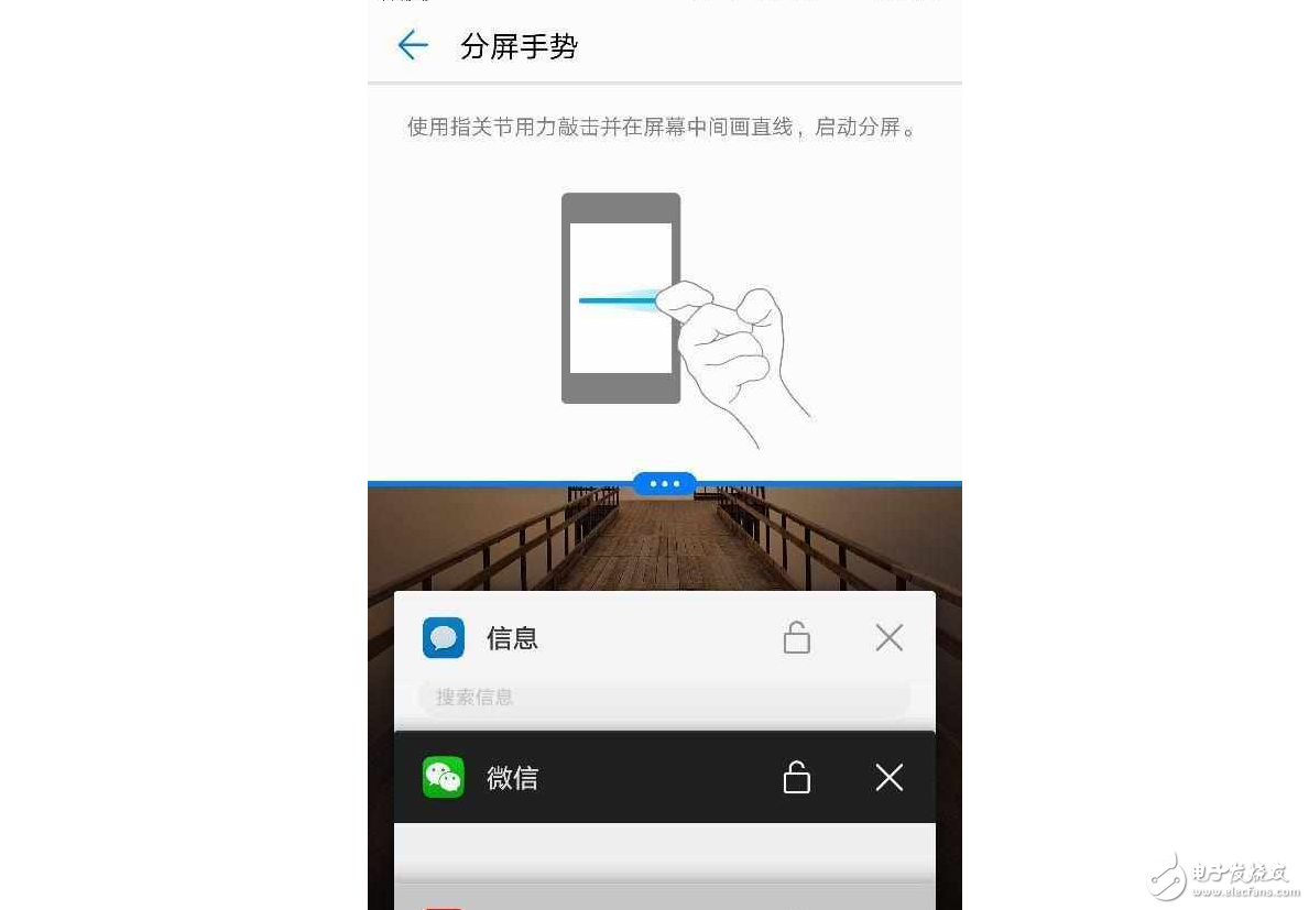 除了高顏值，華為榮耀8還有這些不容忽視的功能！