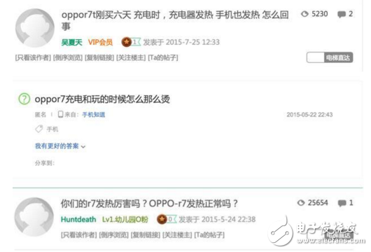 大電池已成標(biāo)配，快充不再風(fēng)流！