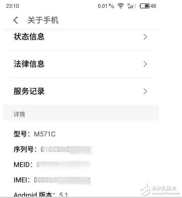 魅族Flyme6升級預告：倒計時9天！flyme6新功能前瞻，全方位的改變