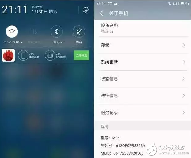 魅族5s評測：適配魅族Flyme6簡直不要太好，顏值與實力并存