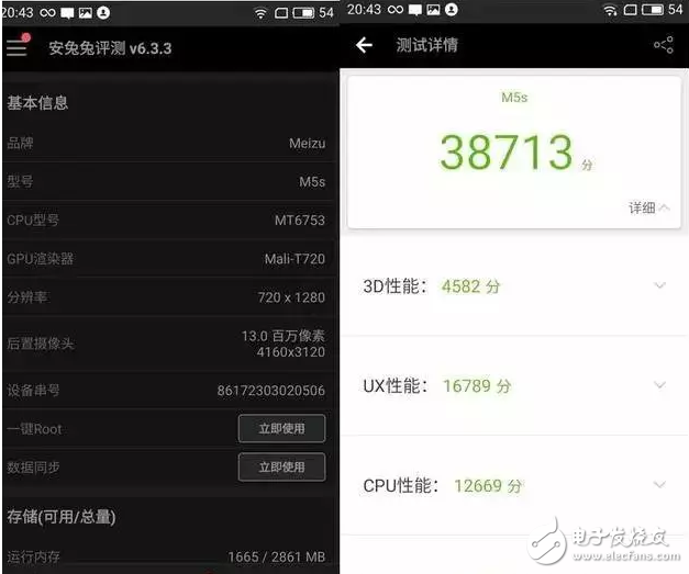 魅族5s評測：適配魅族Flyme6簡直不要太好，顏值與實力并存