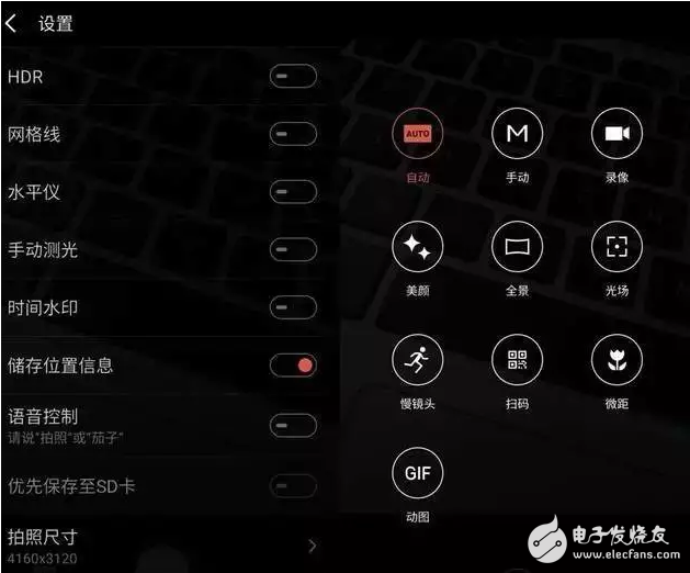 魅族5s評測：適配魅族Flyme6簡直不要太好，顏值與實力并存