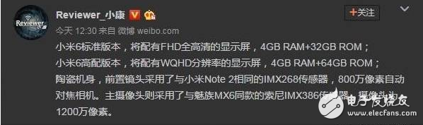 是說沒有諾基亞8么？京東定價(jià)3188元，會(huì)是和小米6一樣玩我？