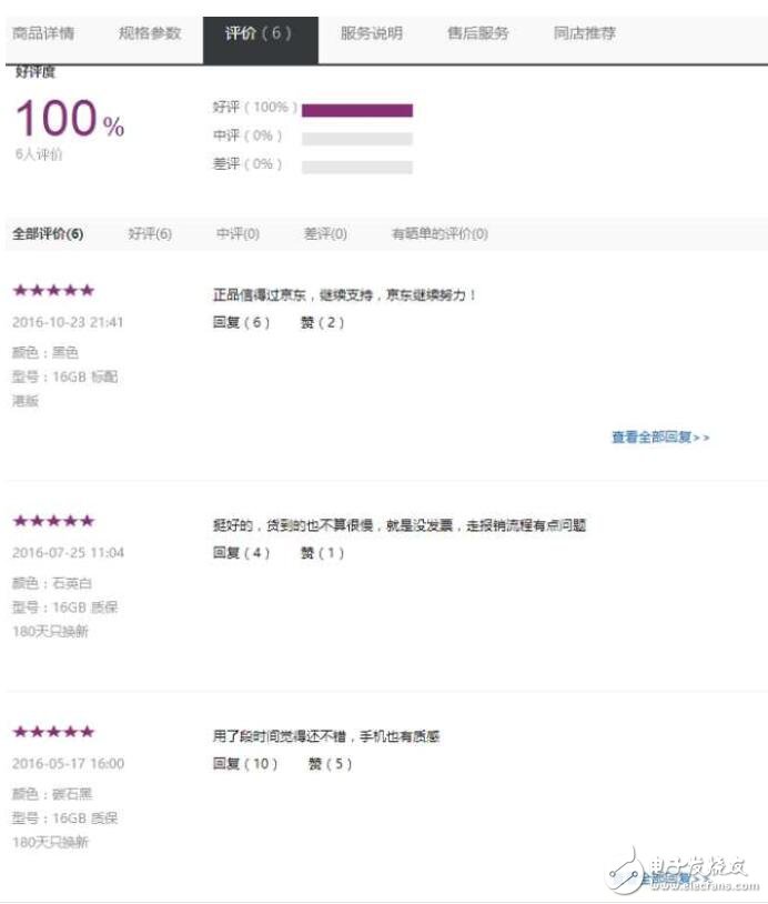 京東這次不知道是“豬”隊(duì)友還是神輔助，諾基亞8已經(jīng)預(yù)售