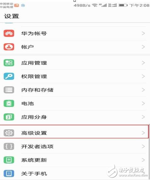 華為EMUI5.0遠(yuǎn)程定位令人咂舌！孩子走哪都放心，家長(zhǎng)安心又省心！