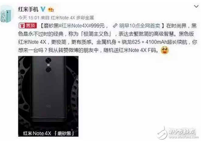 紅米Note 4X玩轉(zhuǎn)二次元可謂是功成名就必手機(jī)圈也是沒sei了