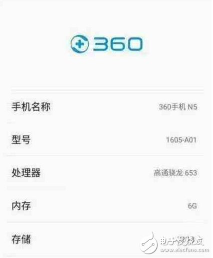 360N5明日發(fā)布 配置給力誠(chéng)意不足