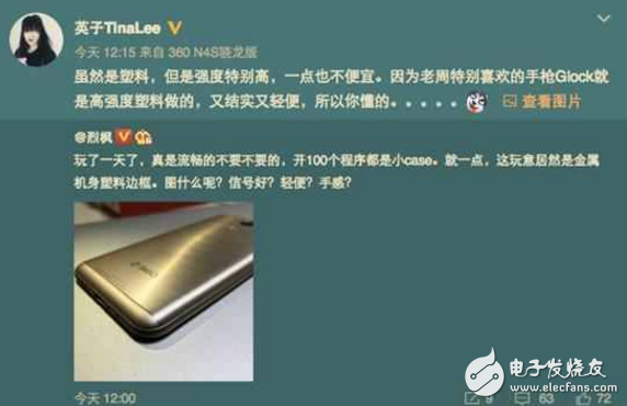 360N5明日發(fā)布 配置給力誠(chéng)意不足