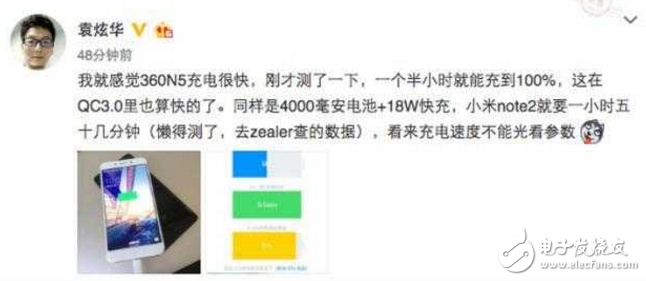 這讓友商還怎么玩！傳360手機N5還配4000mAh大電池