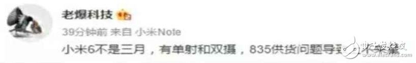 都猜錯(cuò)了吧！原來(lái)你是這樣的小米6！