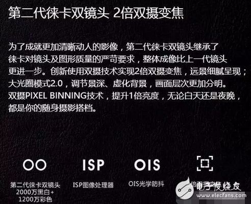 華為Mate9要被拋棄了，華為榮耀V9配置顏值高價格低？你會選那部？