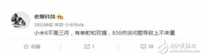 小米6什么時候上市：小米6單攝和雙攝兩個版本，4月見