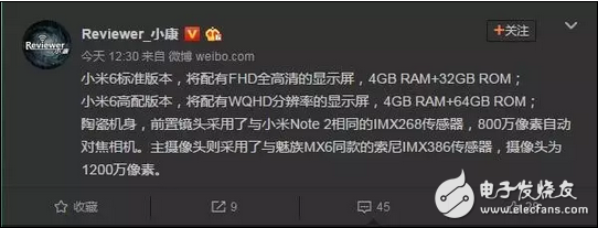 小米6，驚艷的不止是外表，老實說外表還確實挺驚艷的！