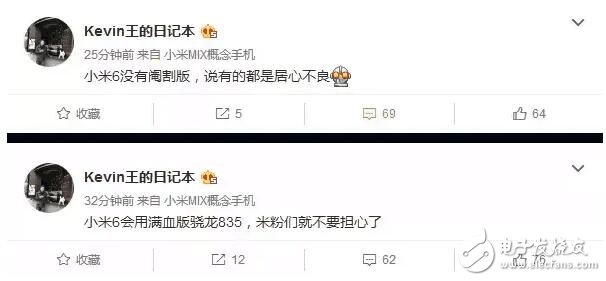 米粉歡呼小米6大曝光：最想要的來了！