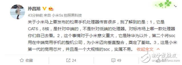 小米松果處理器來(lái)了 雷軍還會(huì)繼續(xù)“耍猴”嗎？