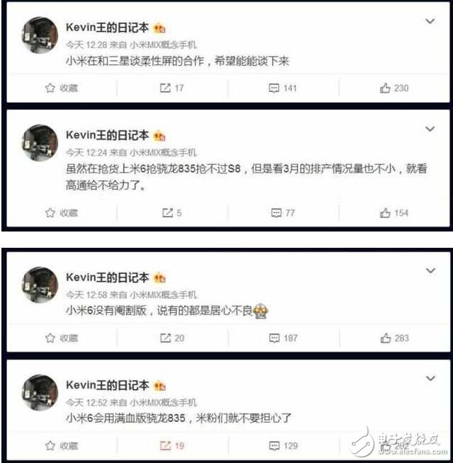 雷軍真憋大招，網(wǎng)爆小米6配滿血版驍龍835和柔性屏