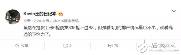 小米6，概念產(chǎn)品暫無(wú)數(shù)據(jù)？你想知道的其實(shí)都已經(jīng)有了