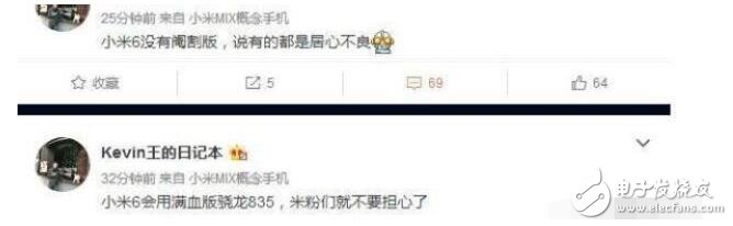 小米6什么時候上市：震撼消息！小米6不存在閹割版，更不存在聯(lián)發(fā)科版本