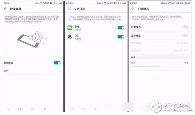 華為mate9遇上華為EMUI5.0，“硬件件怪獸”和“革命改變”會擦出怎樣的火花？