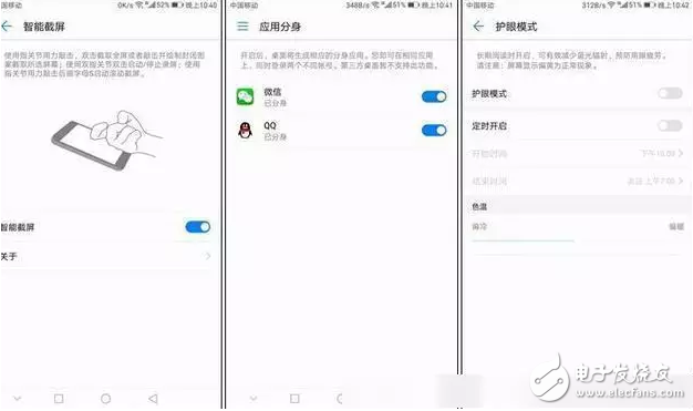 硬件怪獸有神器！EMUI 5.0為Mate 9帶來極致體驗