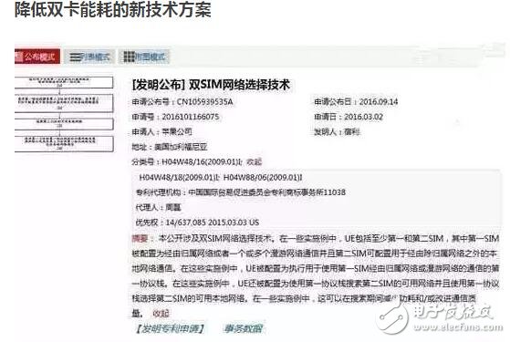 iPhone8發(fā)布時間已確定，腎8要來了你的腎準備好了嗎？