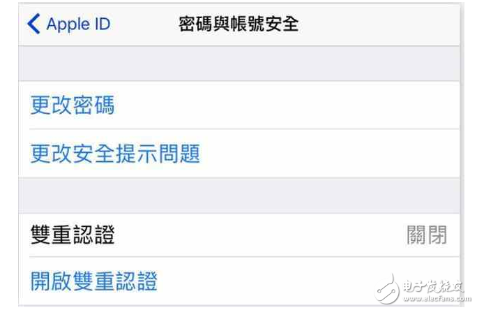 宣導(dǎo)帳戶安全，iOS10.3將會(huì)提醒iPhone用戶盡速完成雙認(rèn)證！