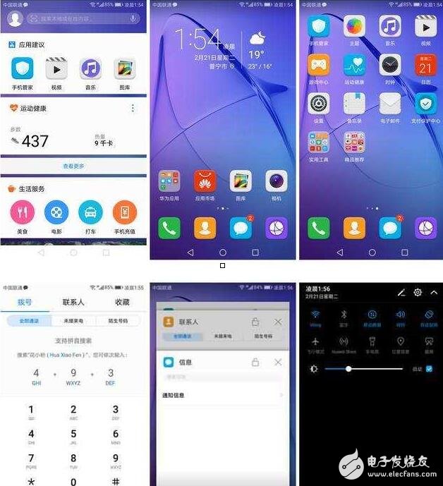 華為榮耀8評(píng)測(cè)：不一樣的顏值巔峰，華為榮耀的顏值擔(dān)當(dāng)