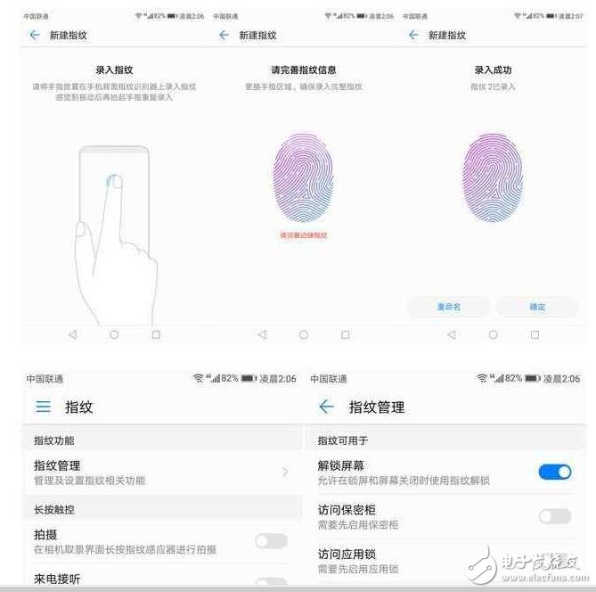 華為榮耀8評(píng)測(cè)：不一樣的顏值巔峰，華為榮耀的顏值擔(dān)當(dāng)