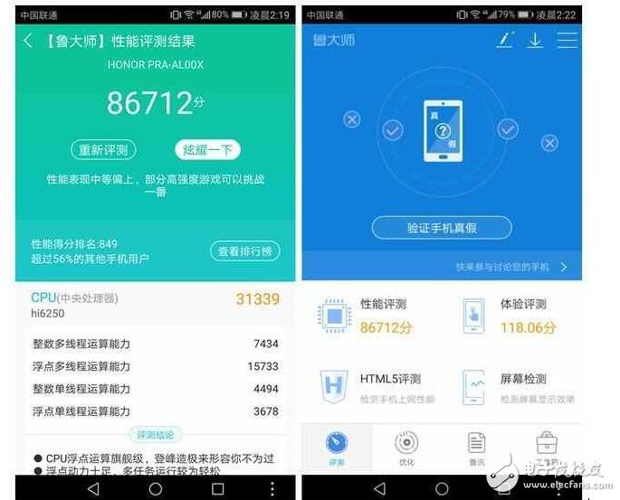 華為榮耀8評(píng)測(cè)：不一樣的顏值巔峰，華為榮耀的顏值擔(dān)當(dāng)