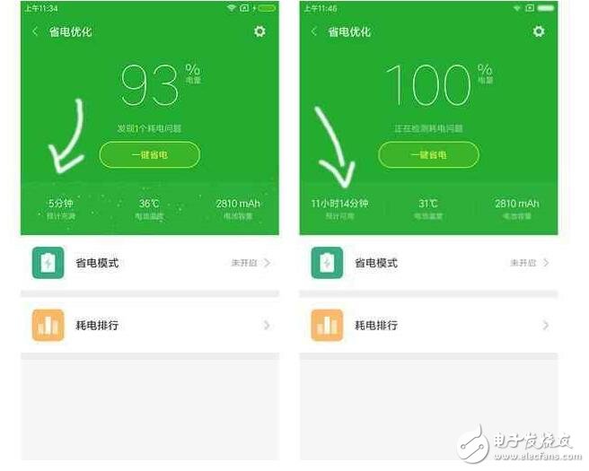 小米5C美翻了，偷偷裝了三個計時器，大有用處卻鮮為人知