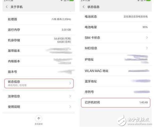 小米5C美翻了，偷偷裝了三個計時器，大有用處卻鮮為人知