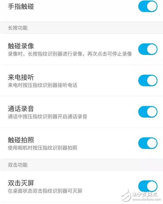 ivvii3的指紋解鎖賊快，iphone都被甩在腦后！
