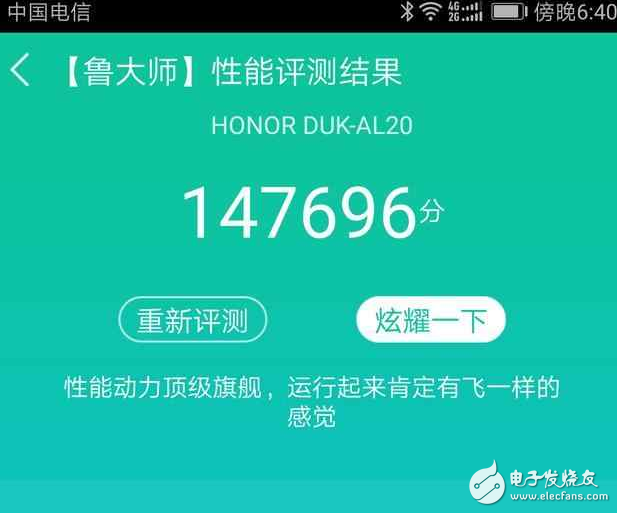 華為榮耀V9跑分測試：快不是喊出來的！拿下性能第一那都不是事