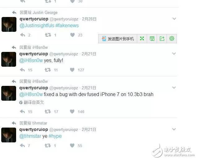 iOS10.3都更新到Beta4了，iOS11也即將來襲，iOS10.2越獄恐怕要爛尾啦
