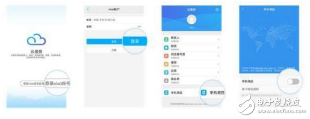你造嗎！vivo手機(jī)這幾個功能就可惜了