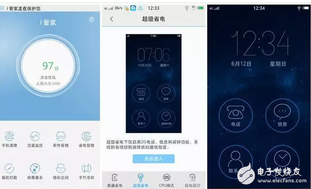 你造嗎！vivo手機(jī)這幾個功能就可惜了