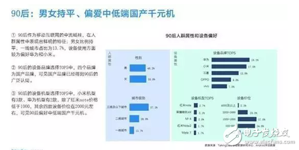 蘋果十周年：中國特供姨媽紅iPhone7？據(jù)說5.8寸大屏iPhone8才是大招！