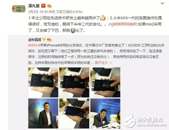 雷軍野心不小2月小米5C 4月小米6 小米平板打輔助 小米MIX2強(qiáng)力狙擊！
