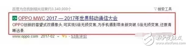 OPPO 5X新技術再曝：潛望式雙攝 無損5倍光學變焦！