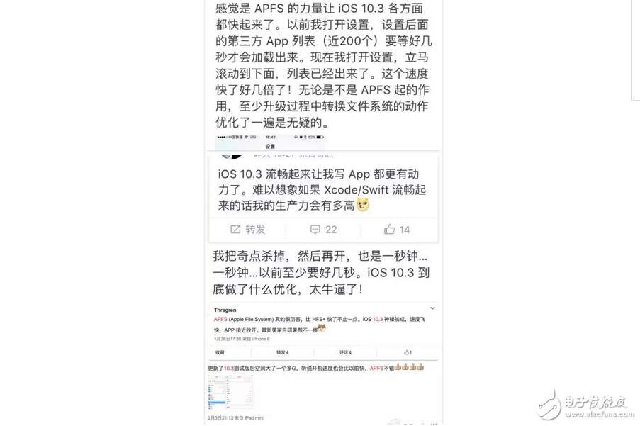蘋(píng)果iOS10.3，不可小覷的一次更新iOS10.2越獄者們就不要想搞事情了
